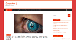 Desktop Screenshot of gyankunj.in
